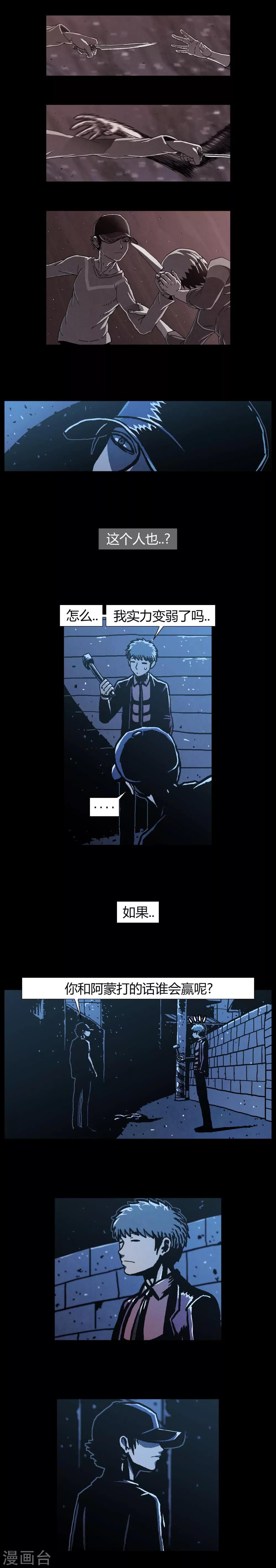 第42话1