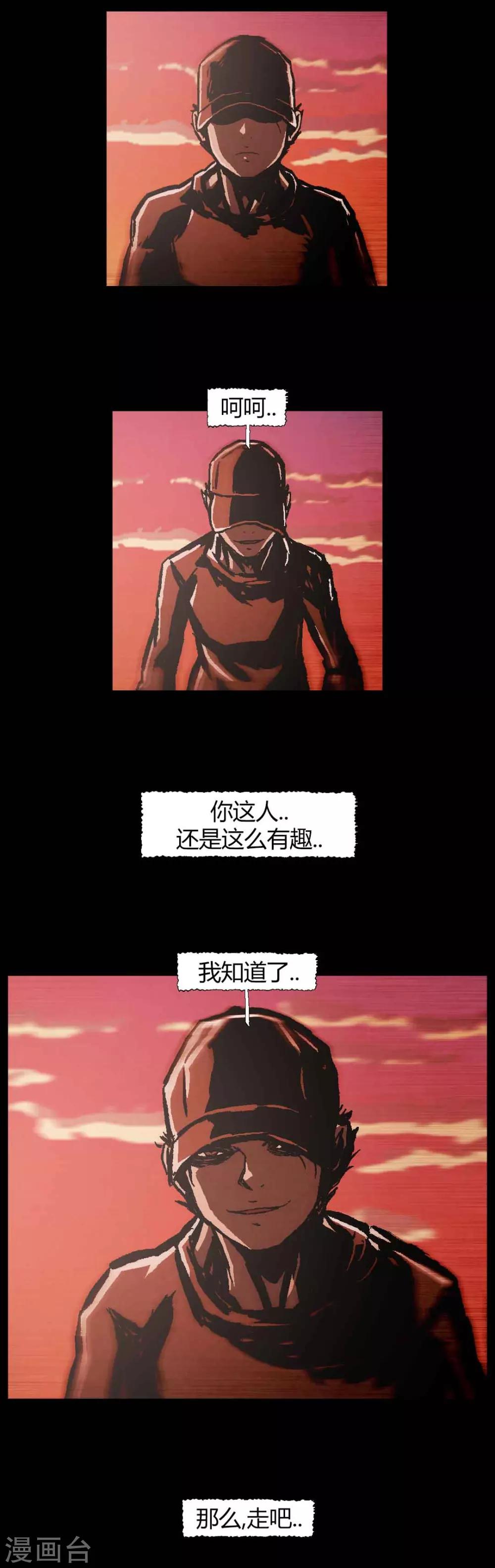 最终话37