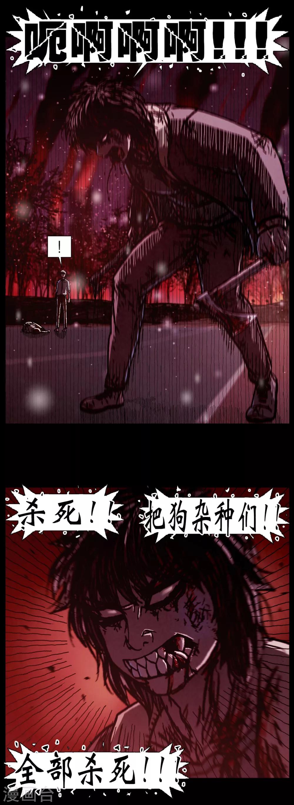 第28话5