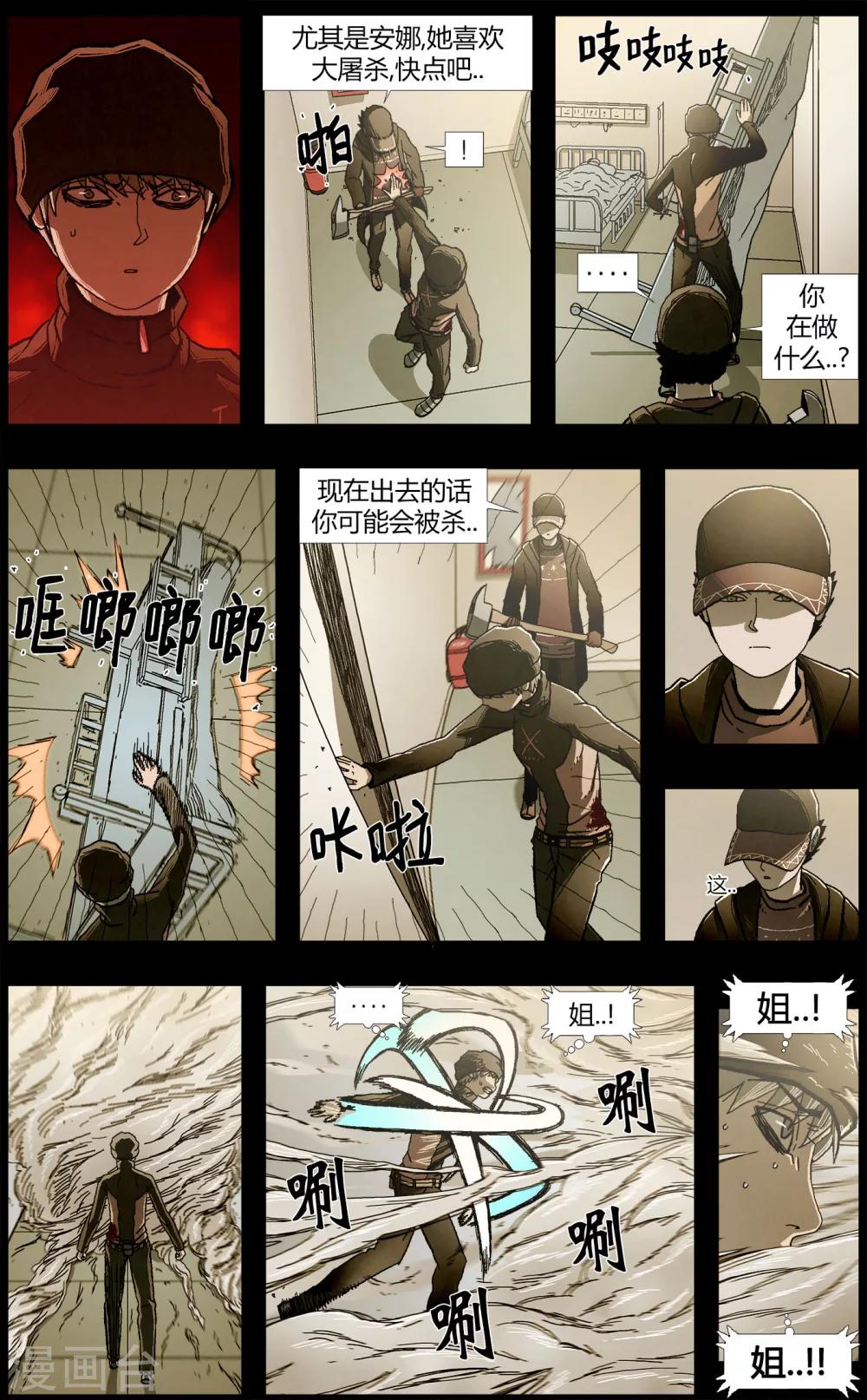 第11话0