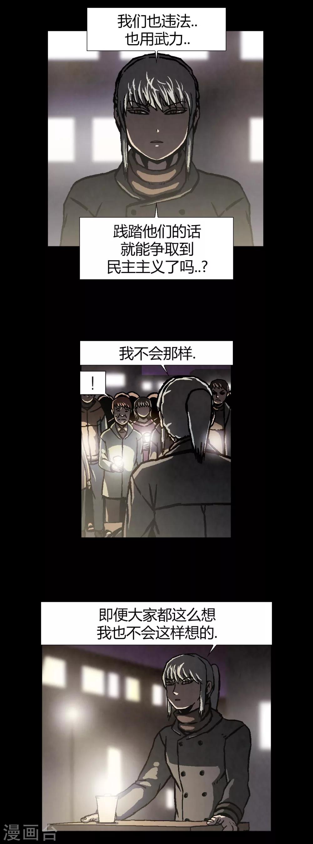 第40话19