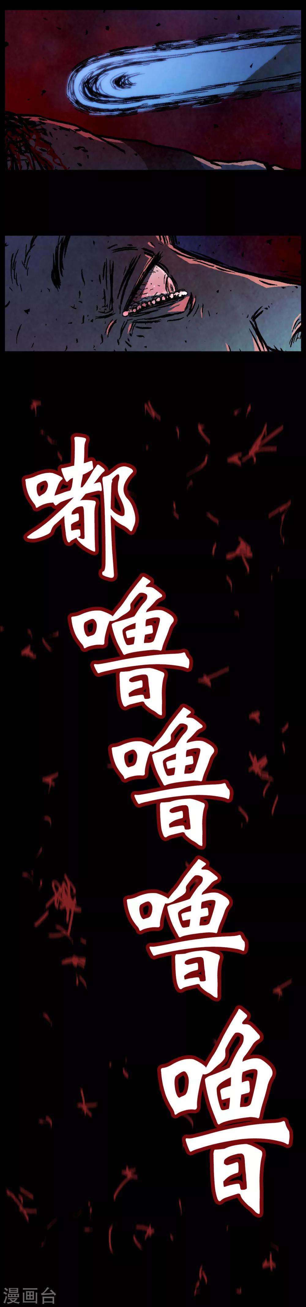 第34话4