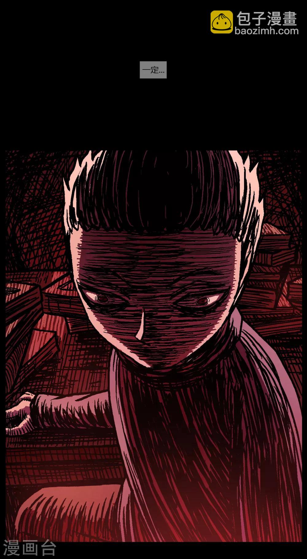 第31话5