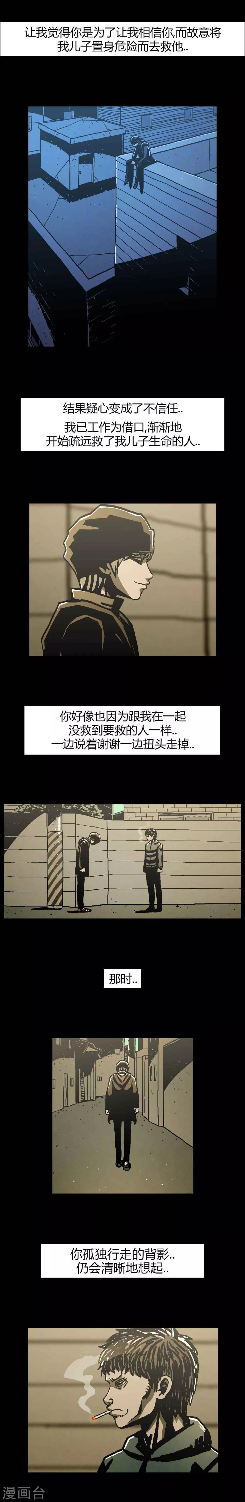 第41话36