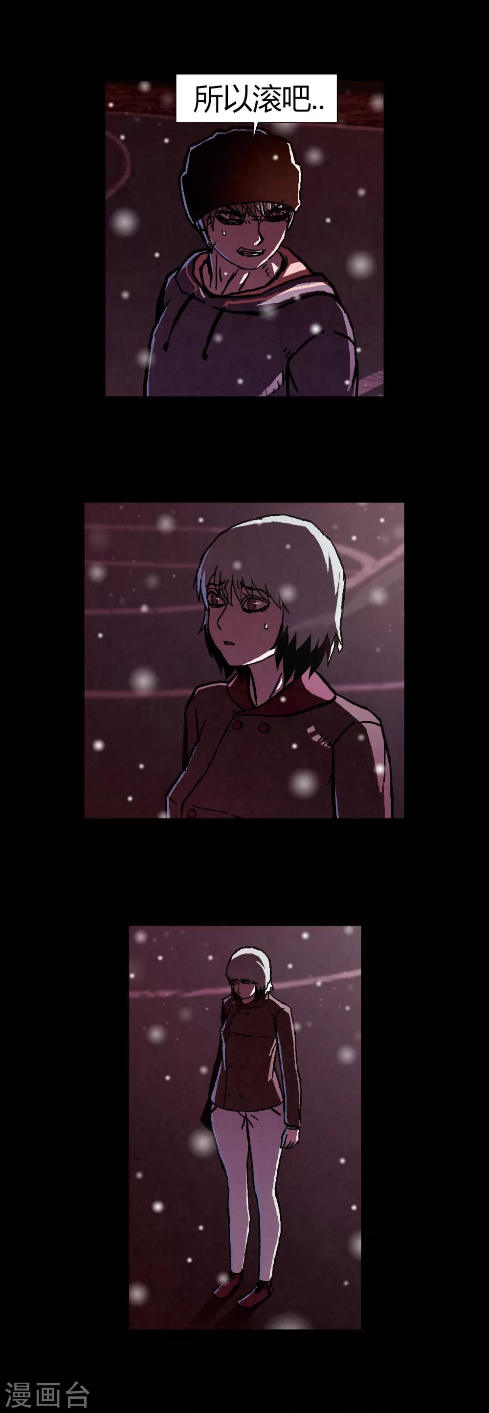 第25话2
