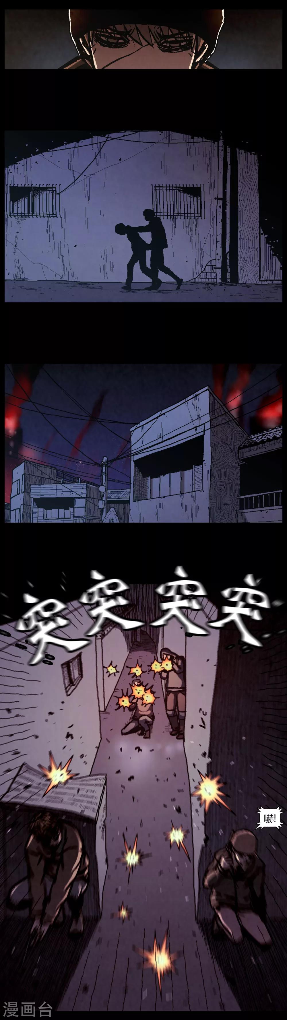 第38话3
