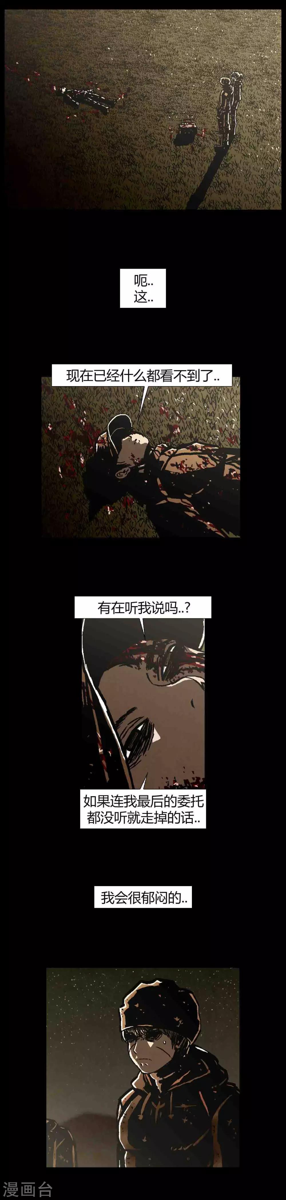 第43话17