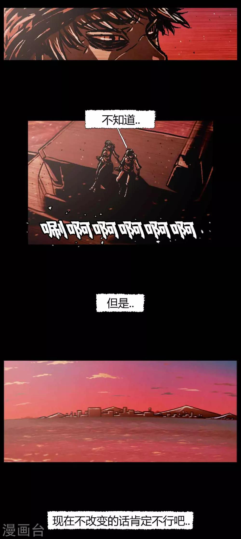 最终话19