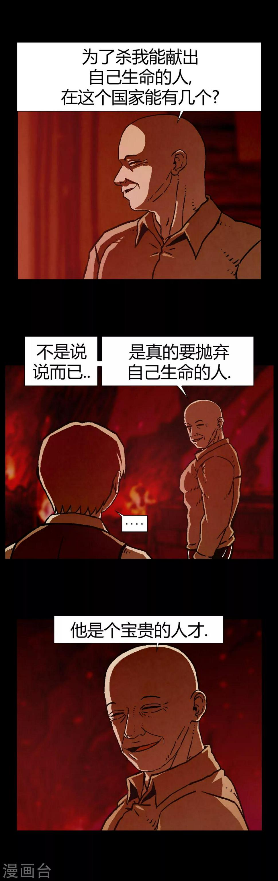 第22话0