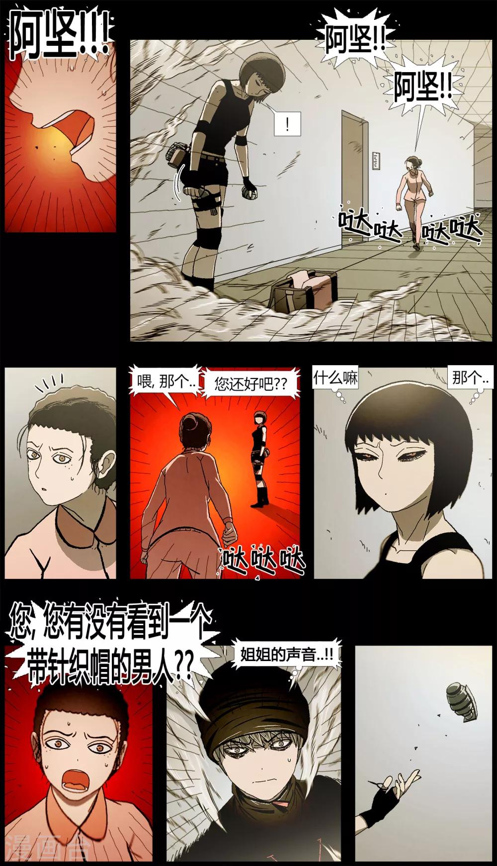 第11话1