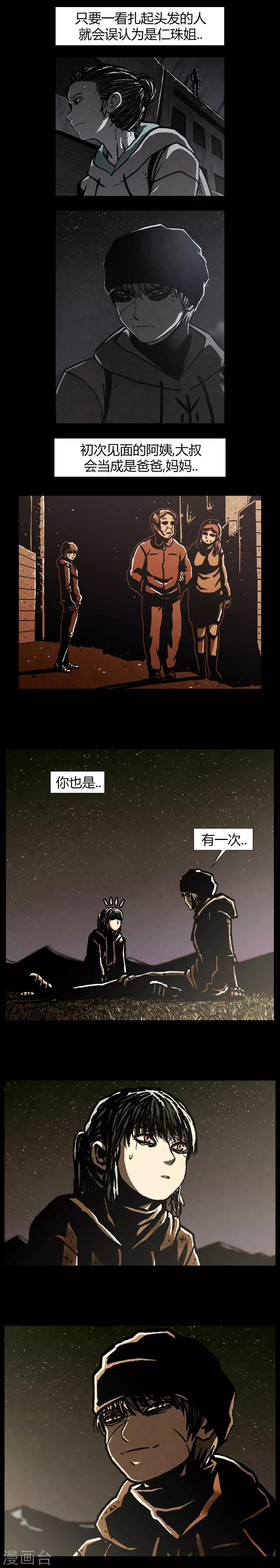 第42话34