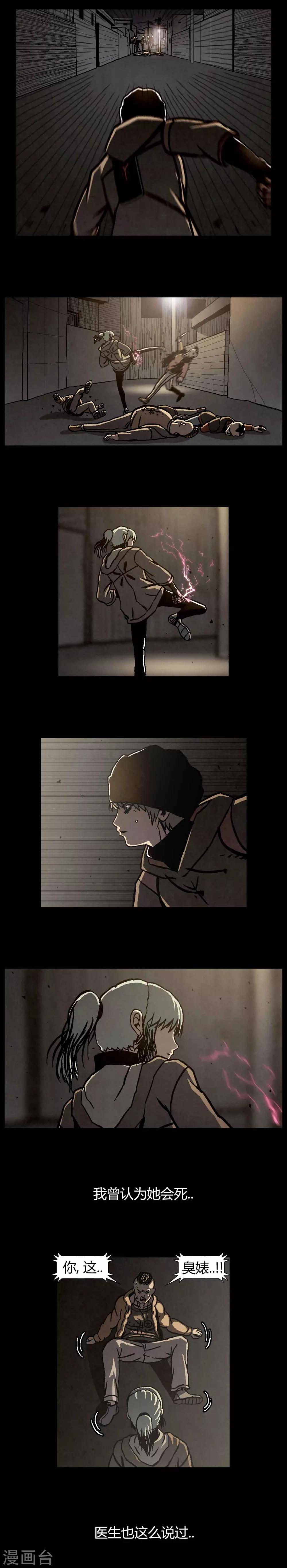 第39话33