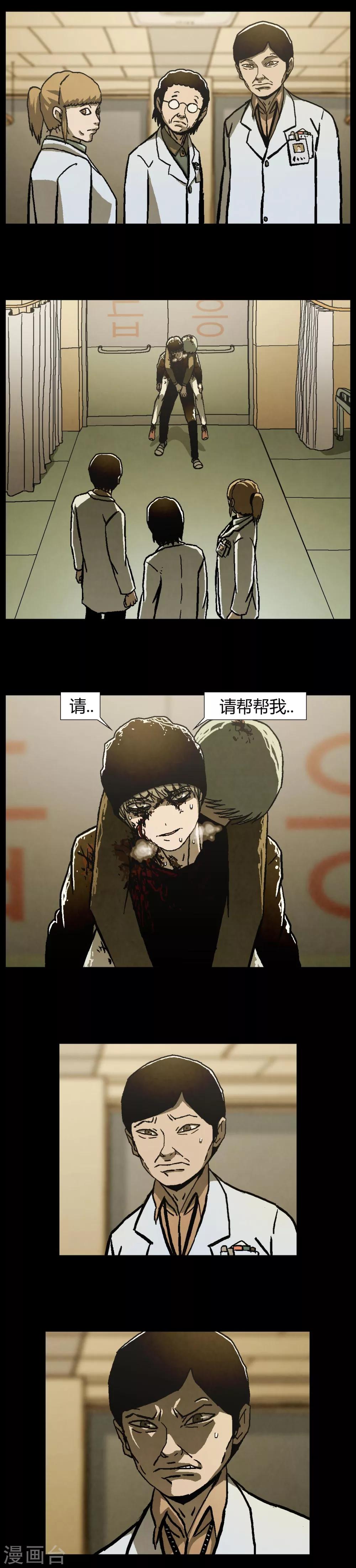 第39话38