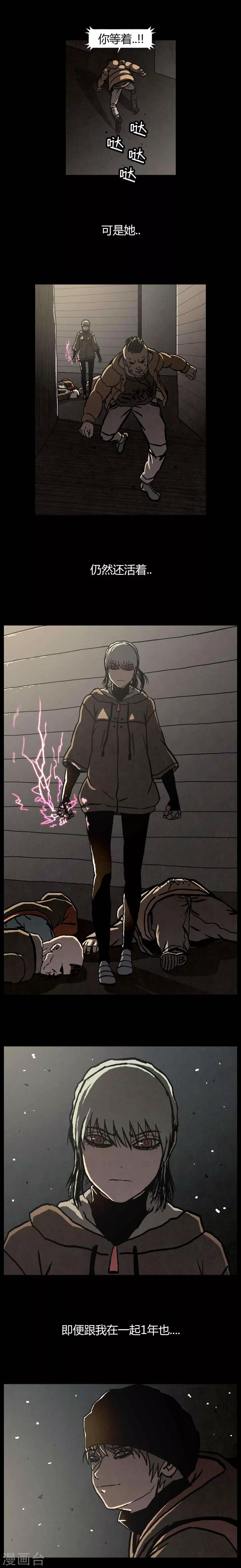 第39话34