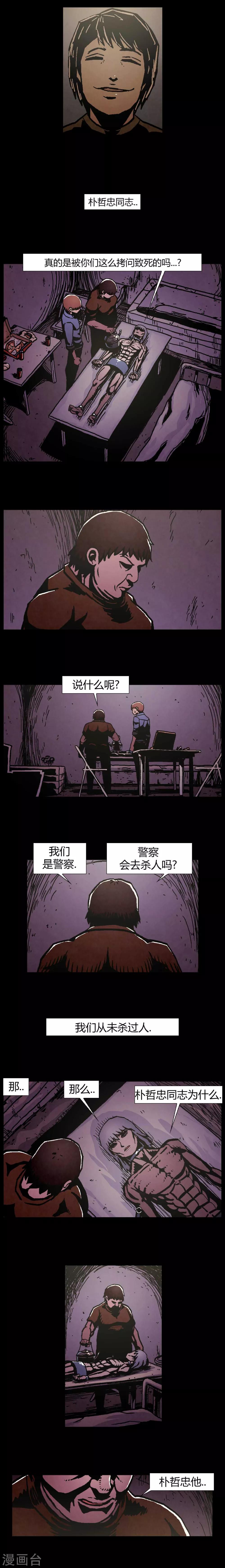 第41话1