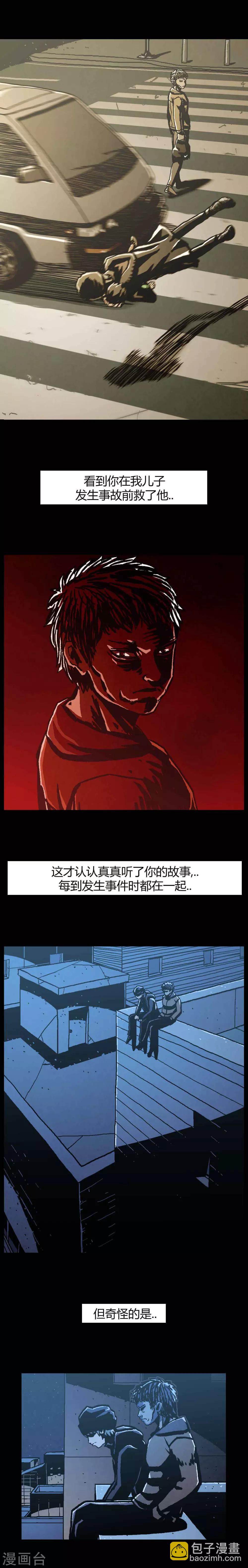 第41话34