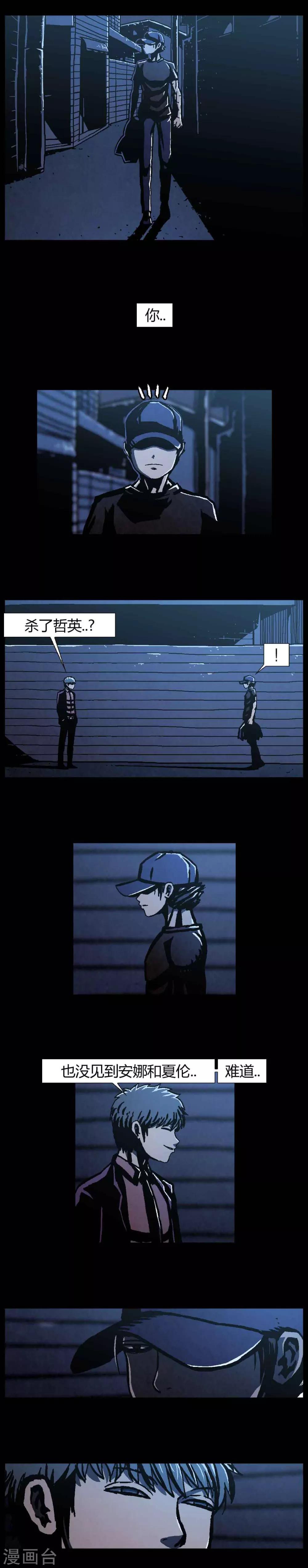 第41话42