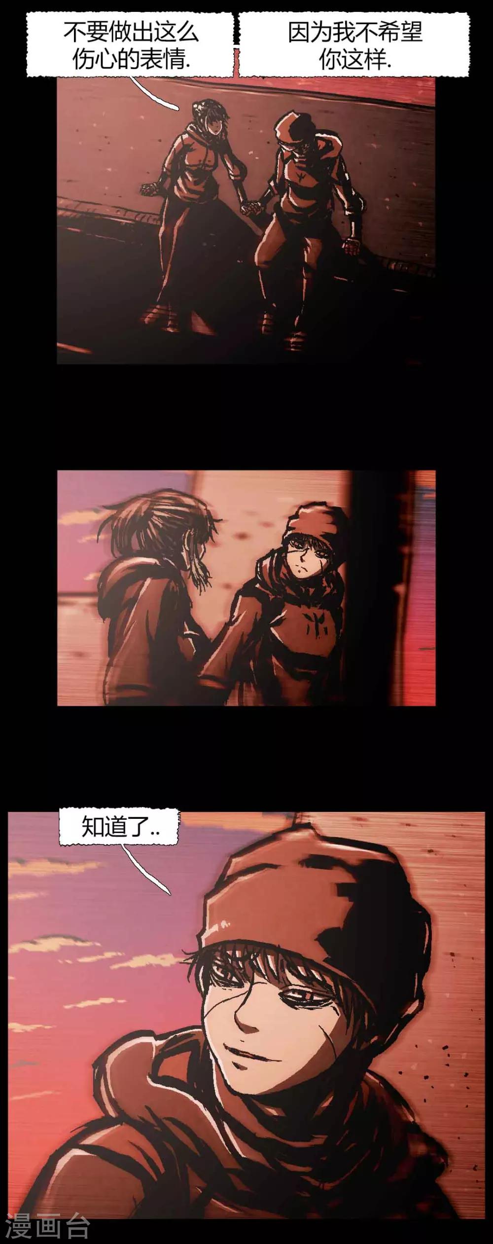 最终话23
