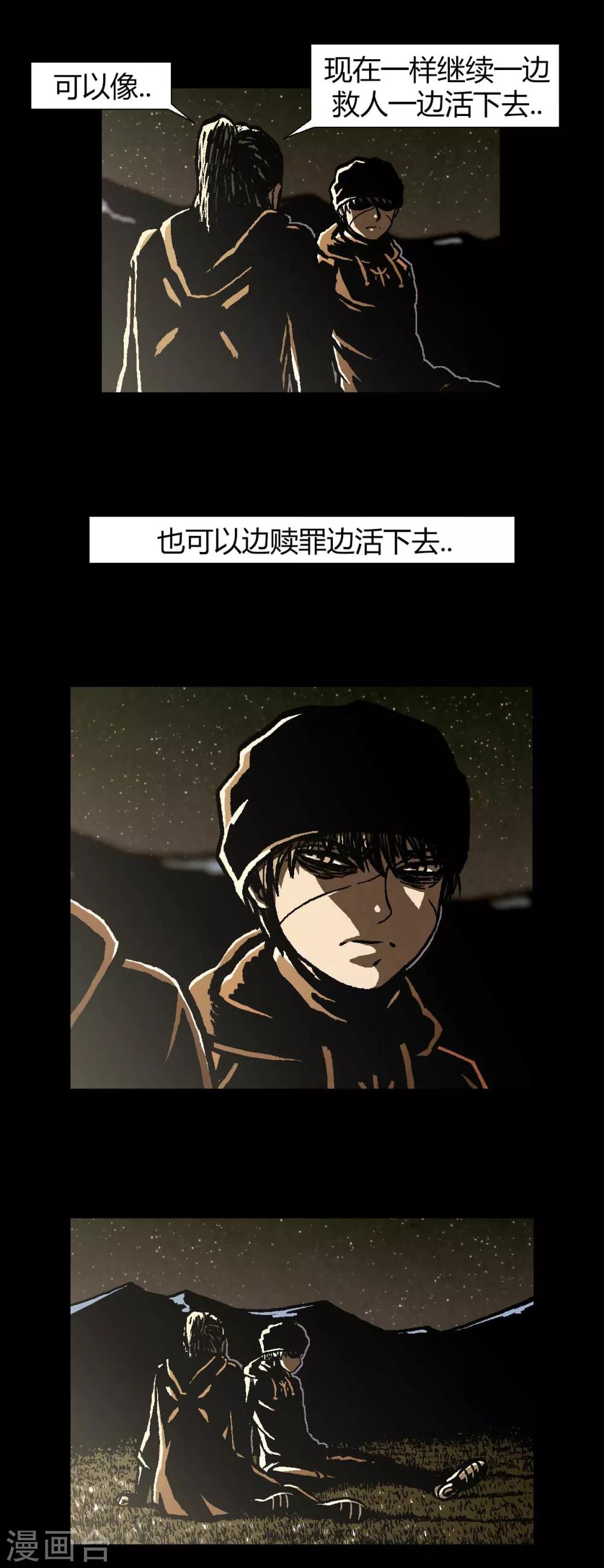 第42话31