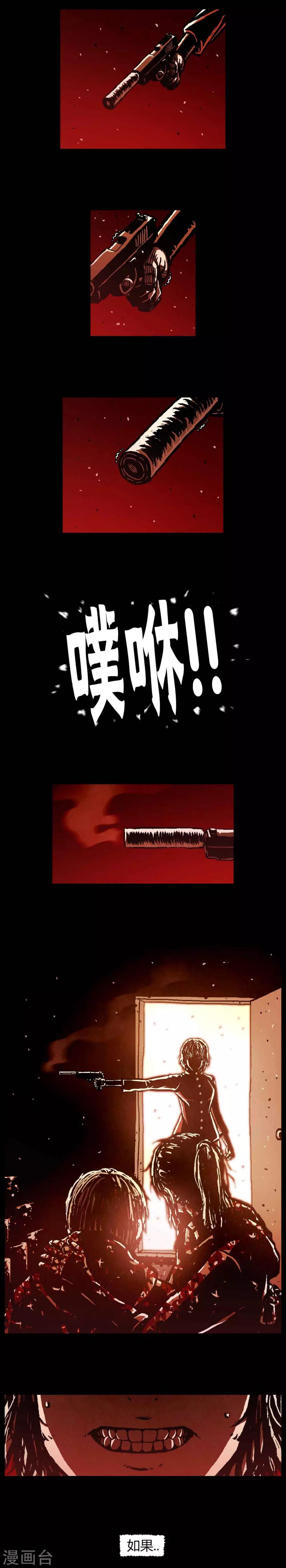 最终话7