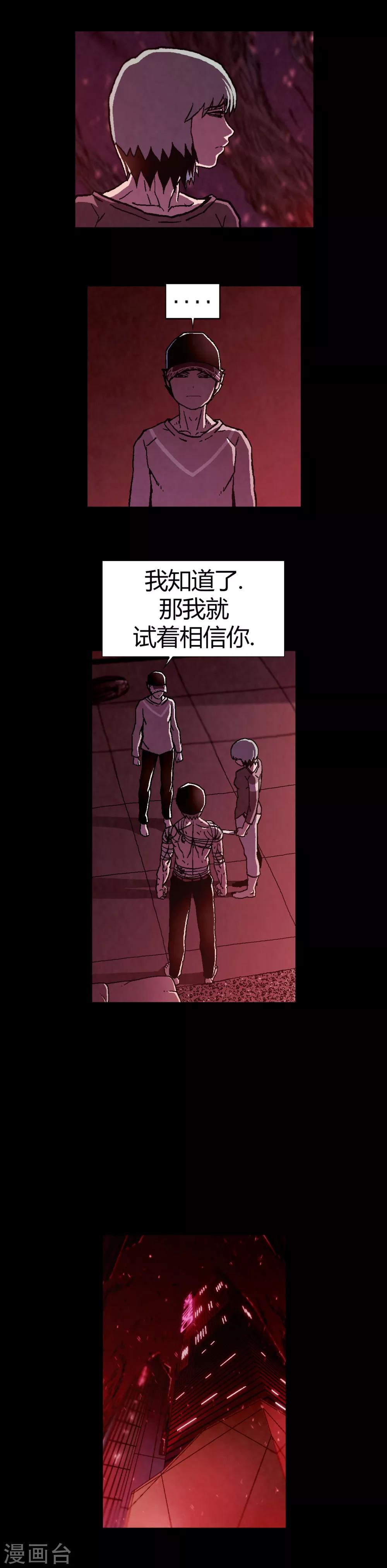 第18话7