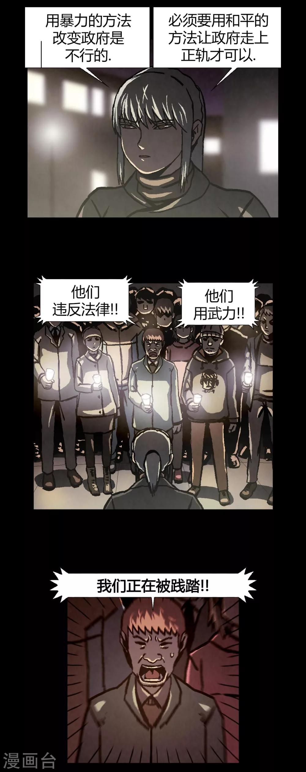 第40话18