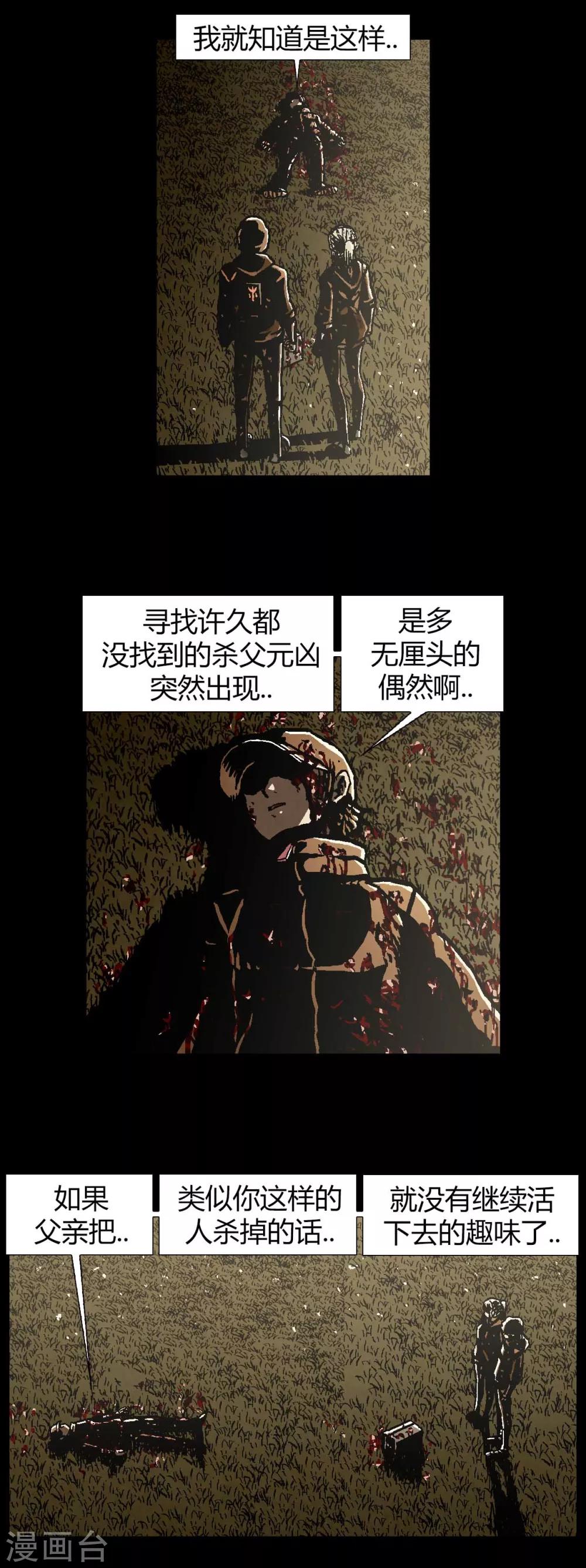 第43话13