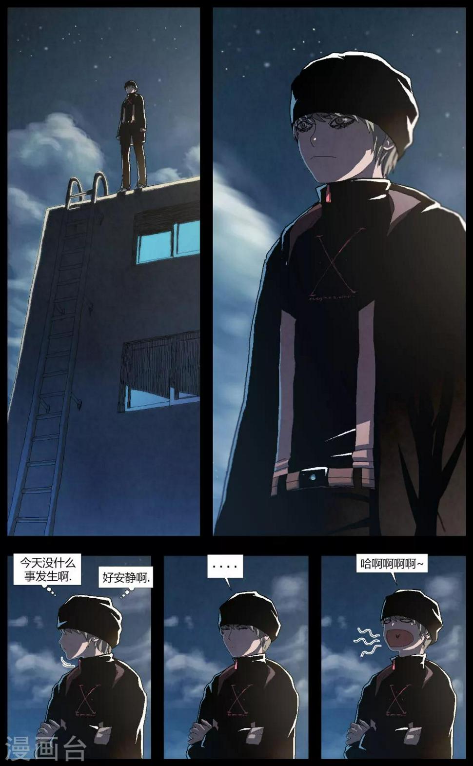 第3话3