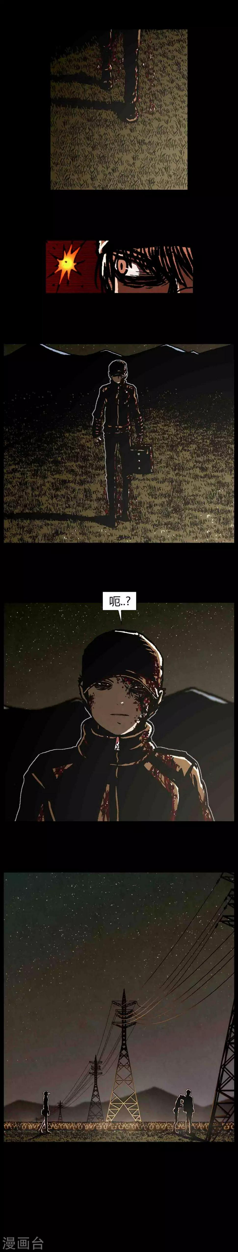 第42话37