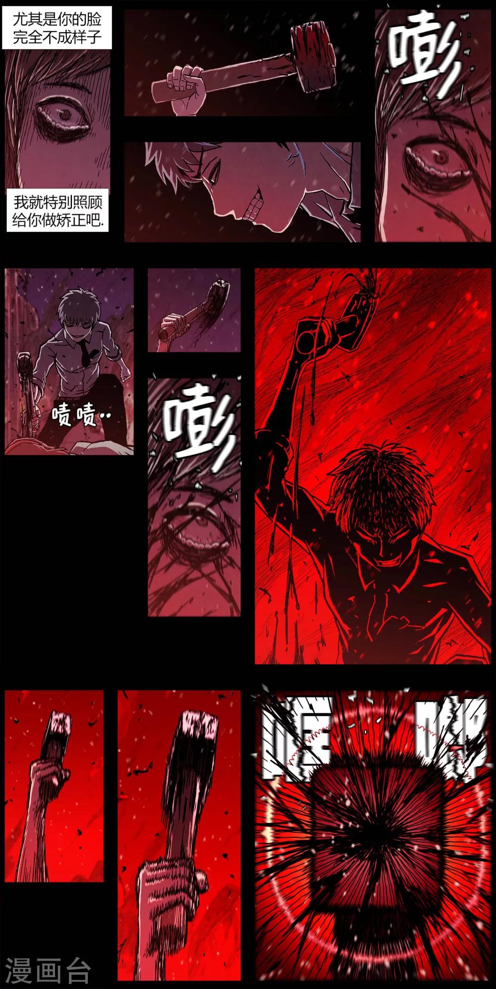 第16话2