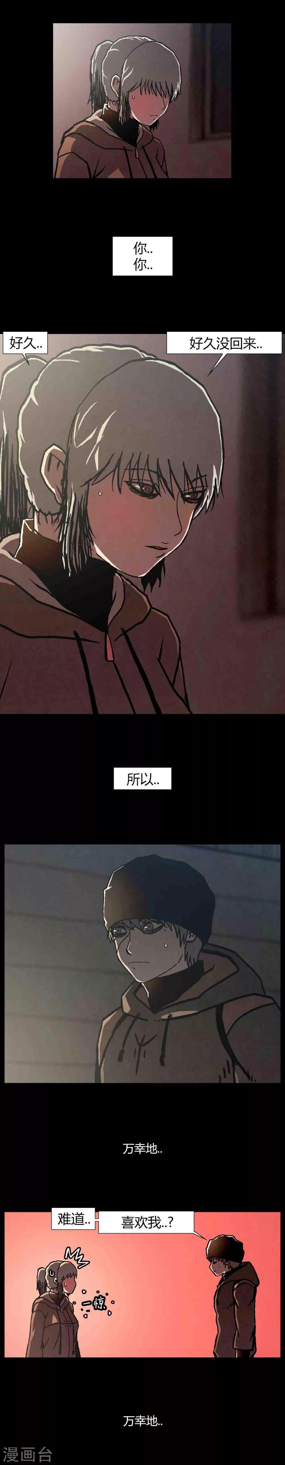 第39话36