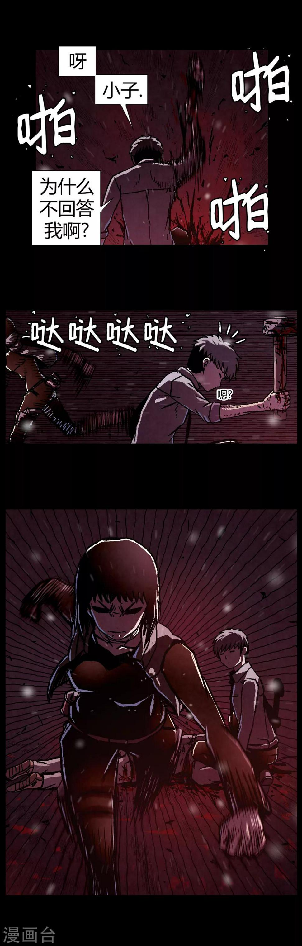 第26话1