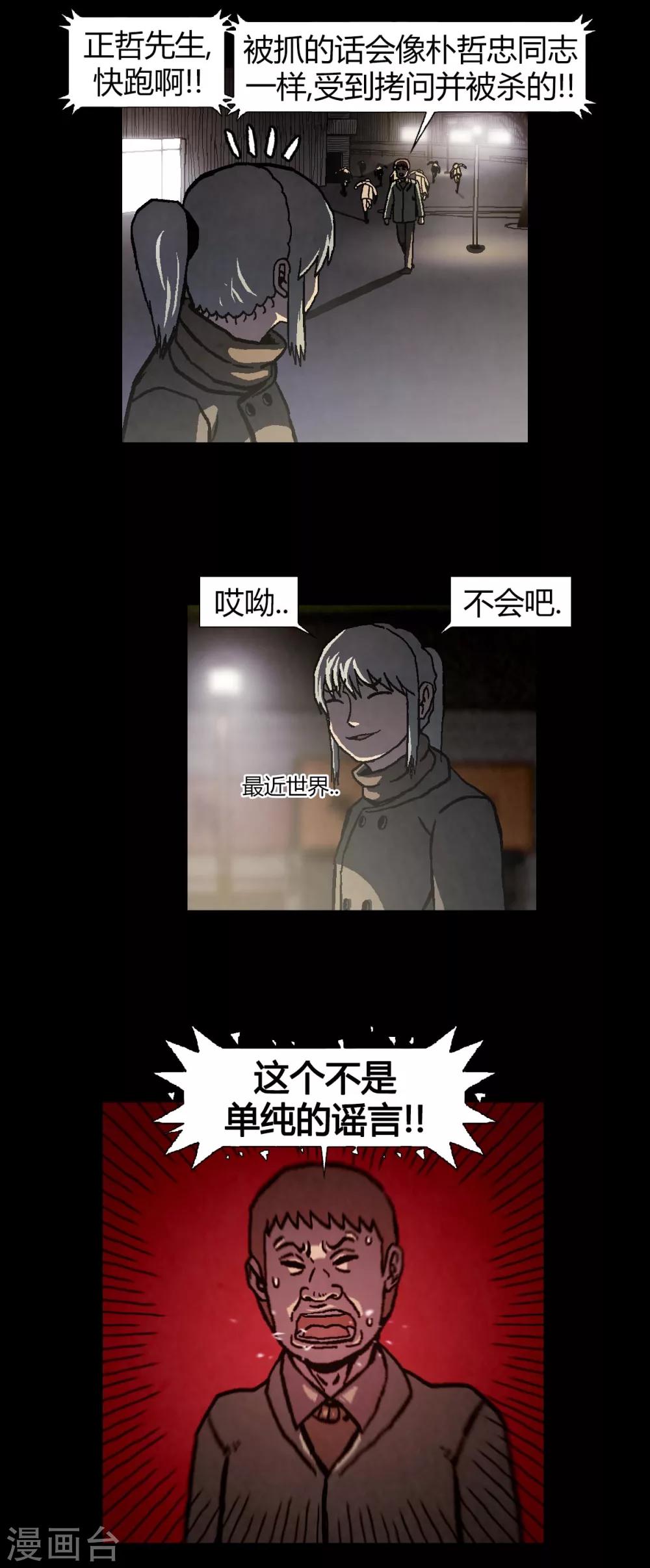 第40话27