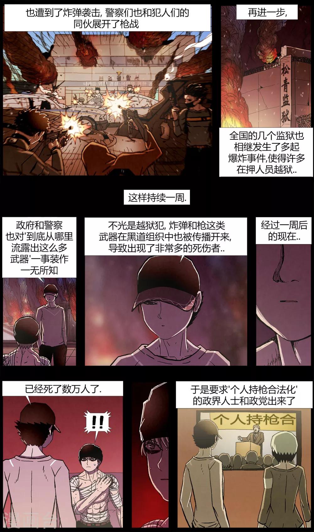 第14话6