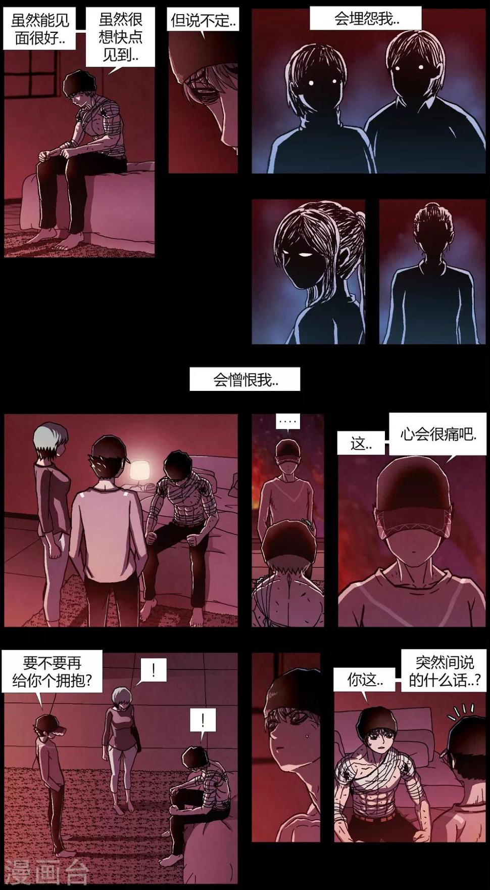第15话7