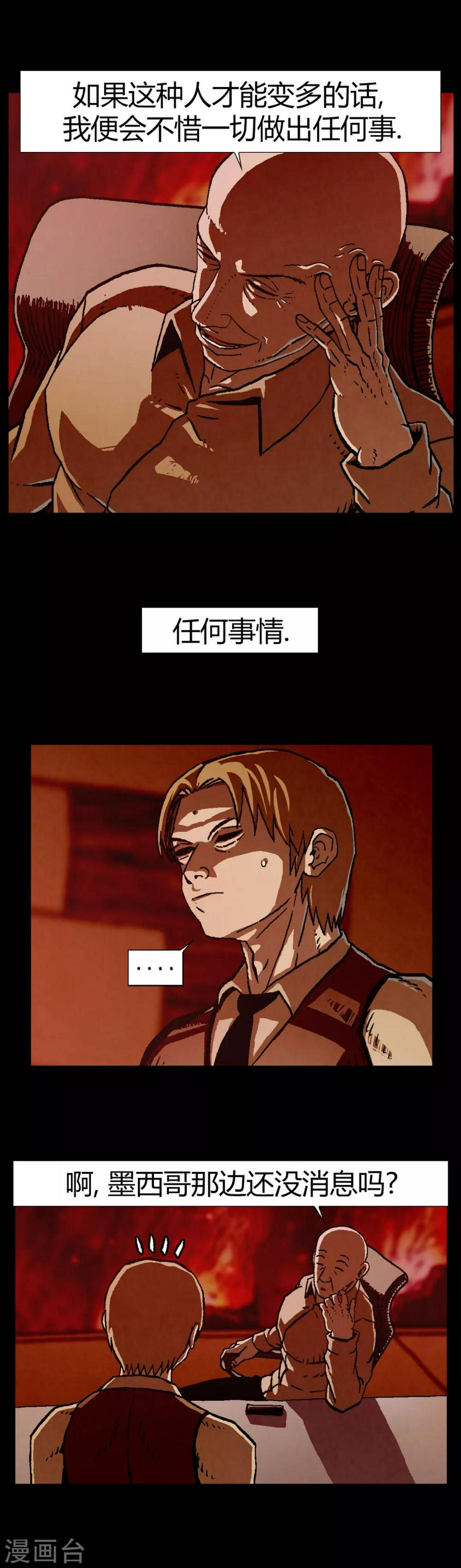 第22话3