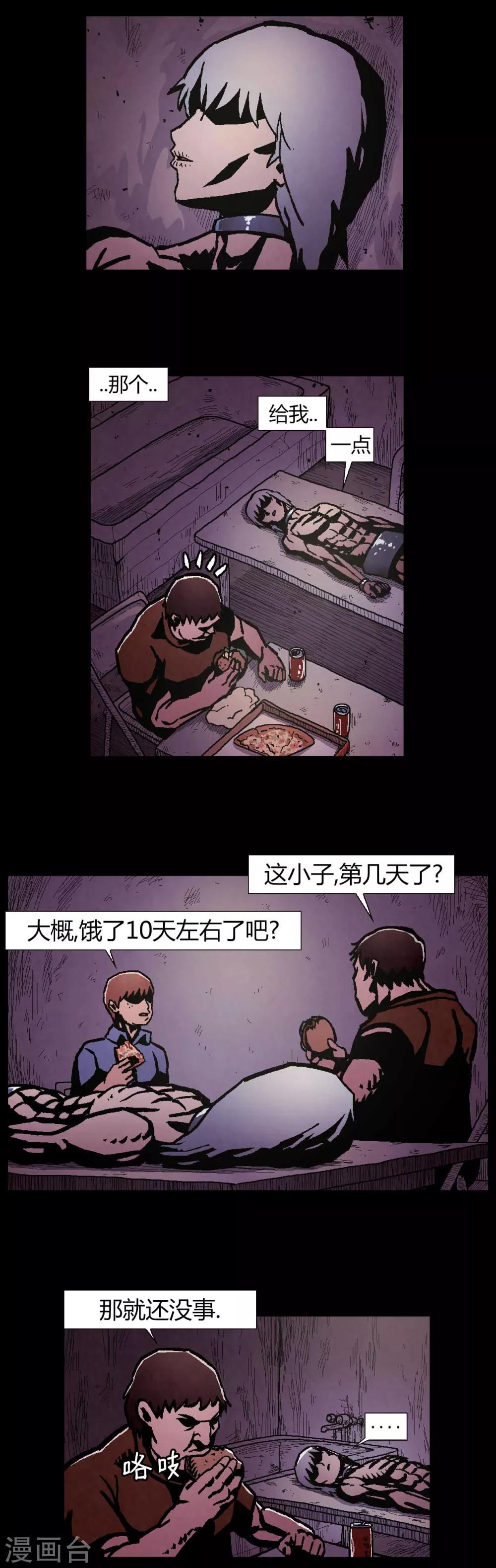 第40话33