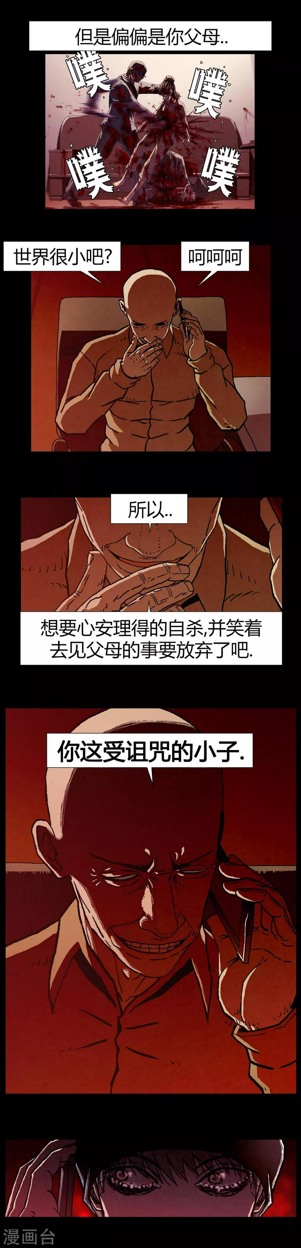 第20话9