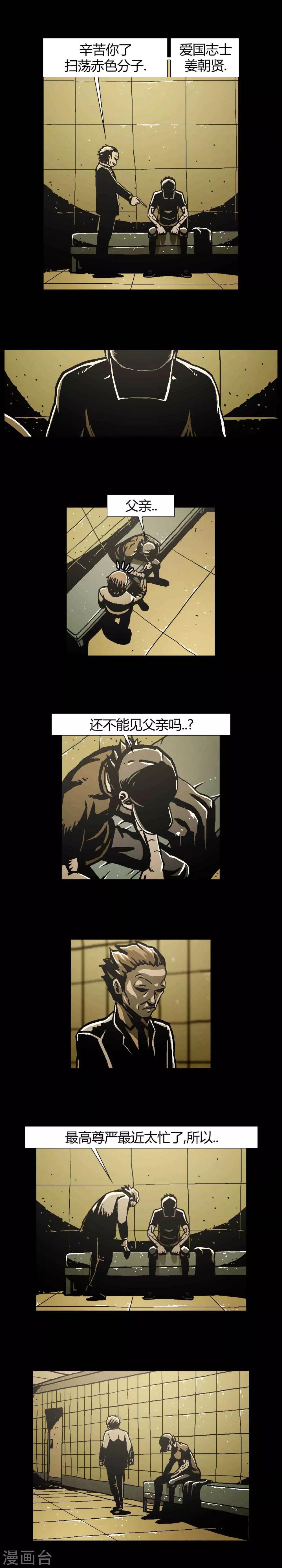 第41话40