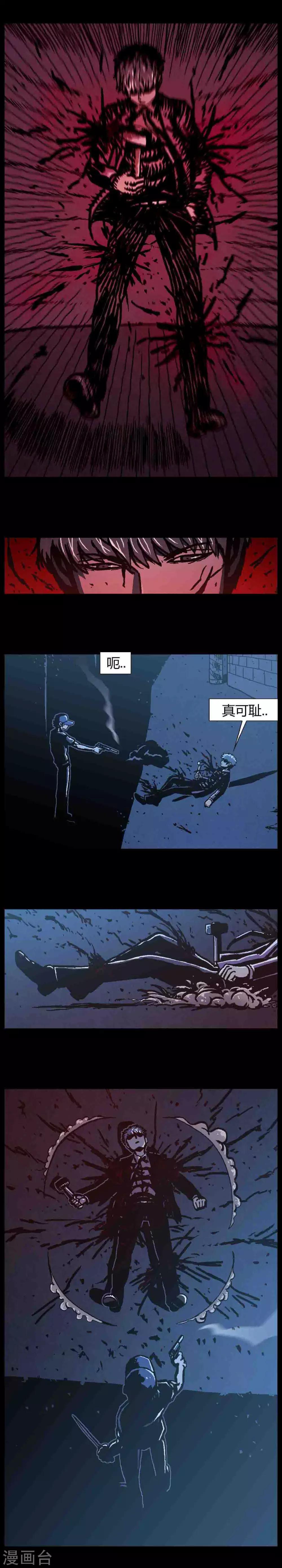 第42话4