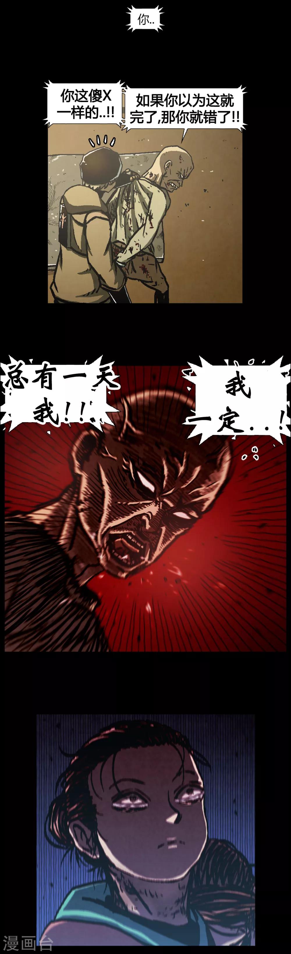 第38话0