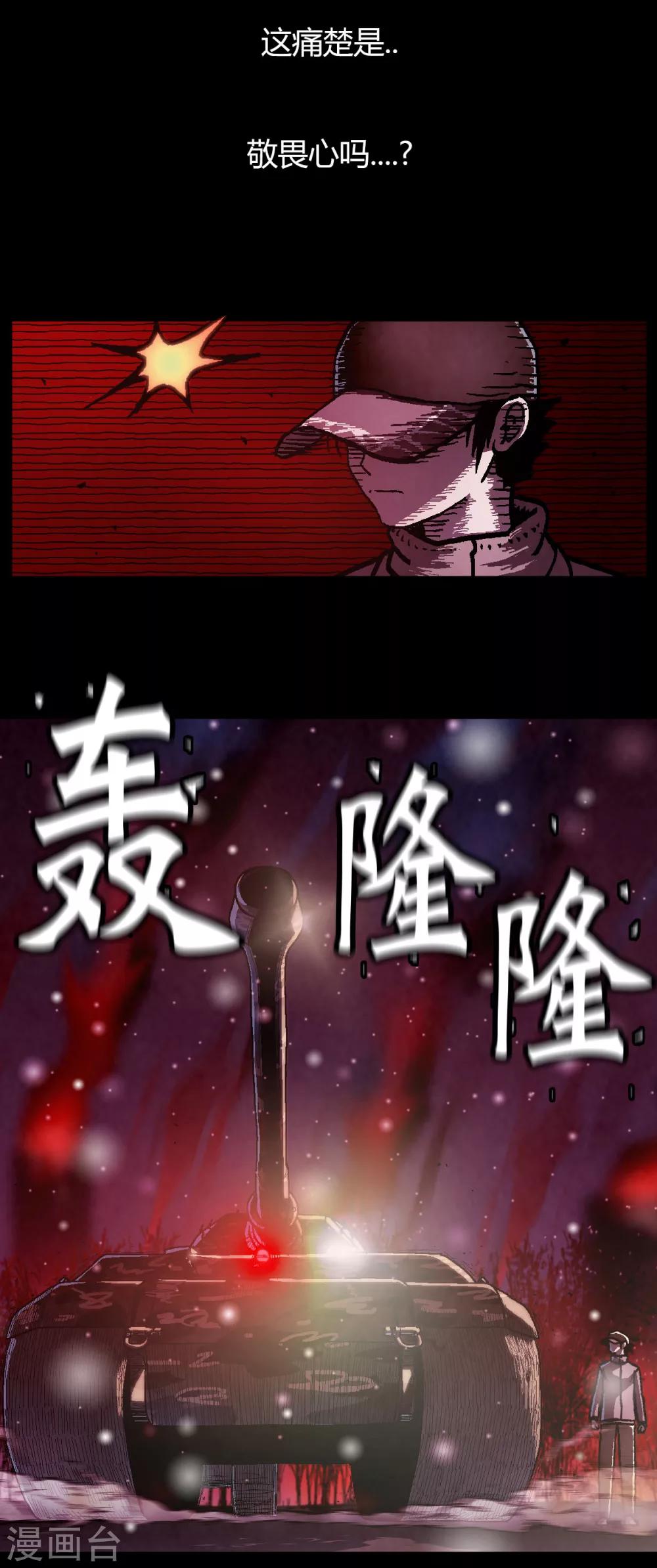 第33话0