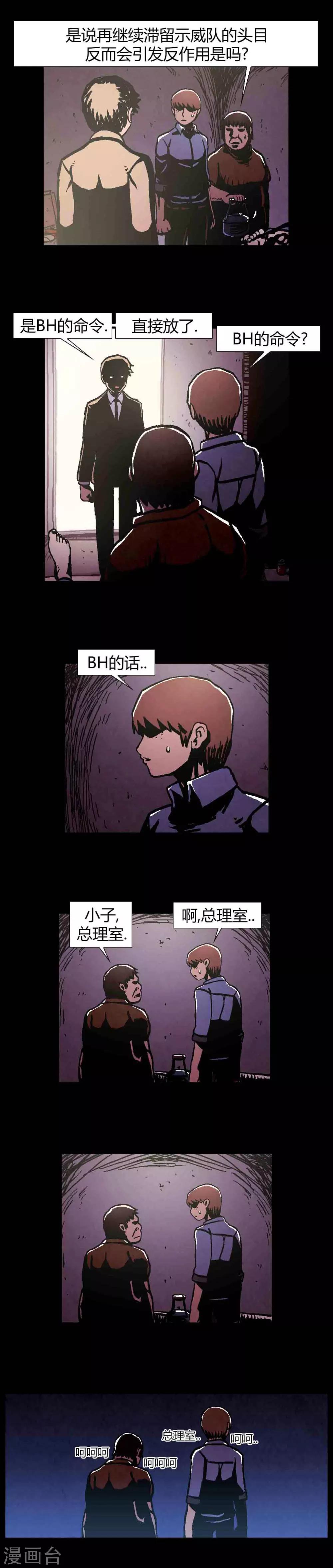 第41话5