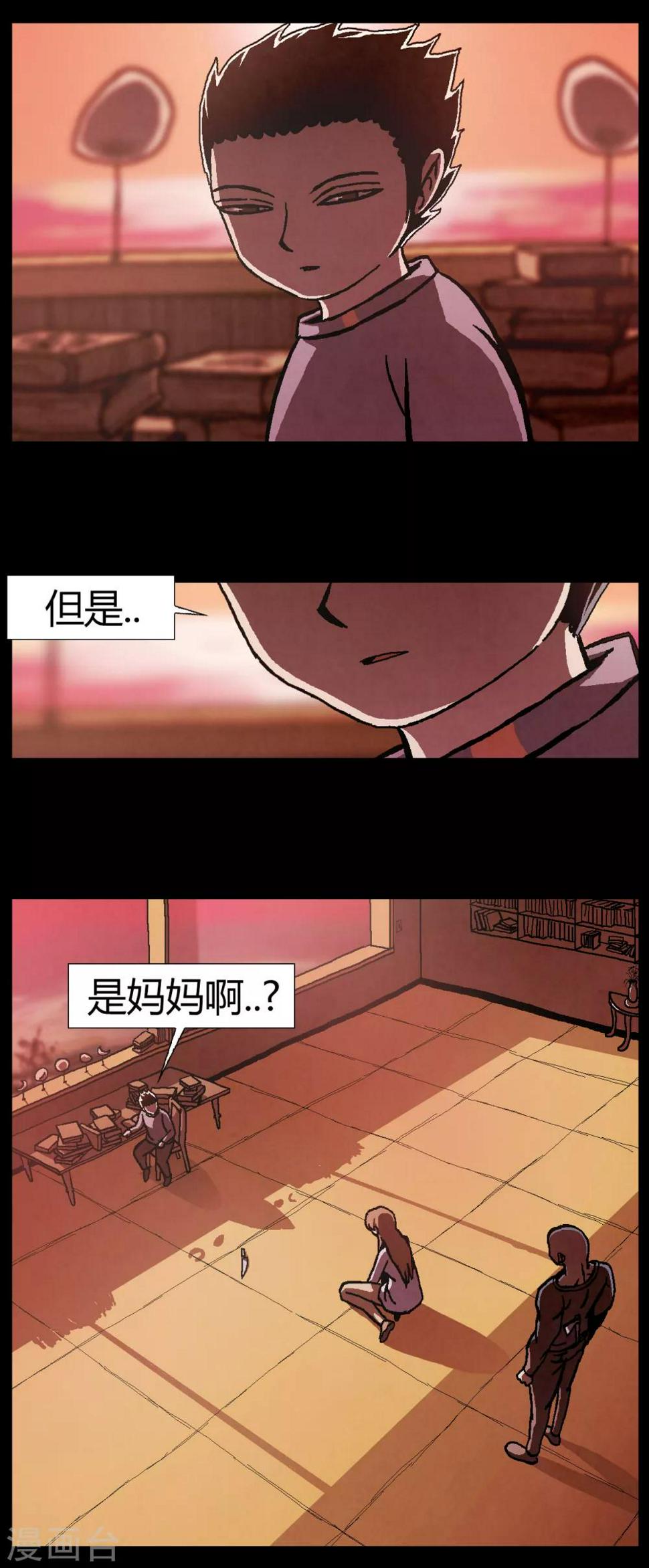 第30话4