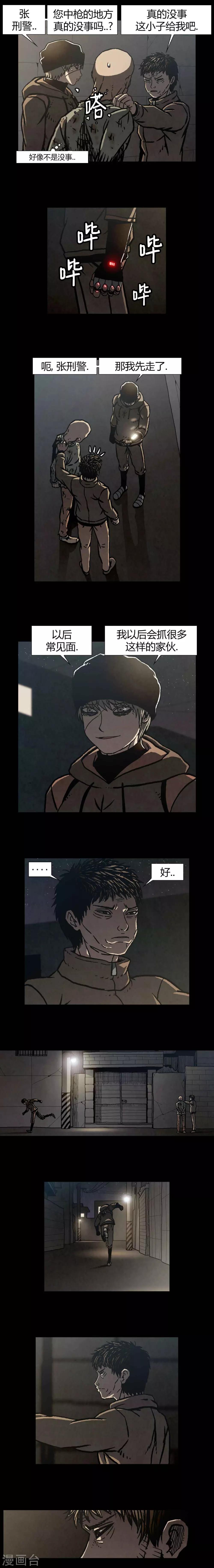 第39话26