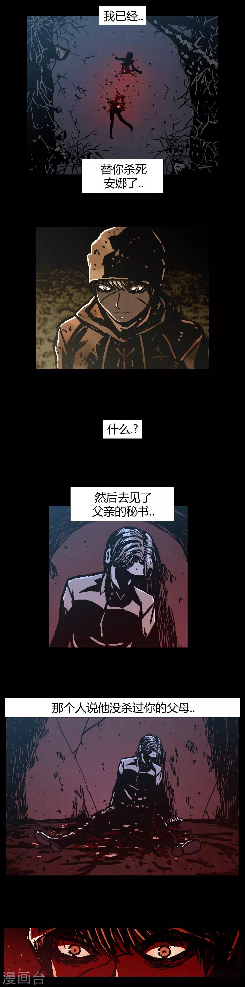 第43话12