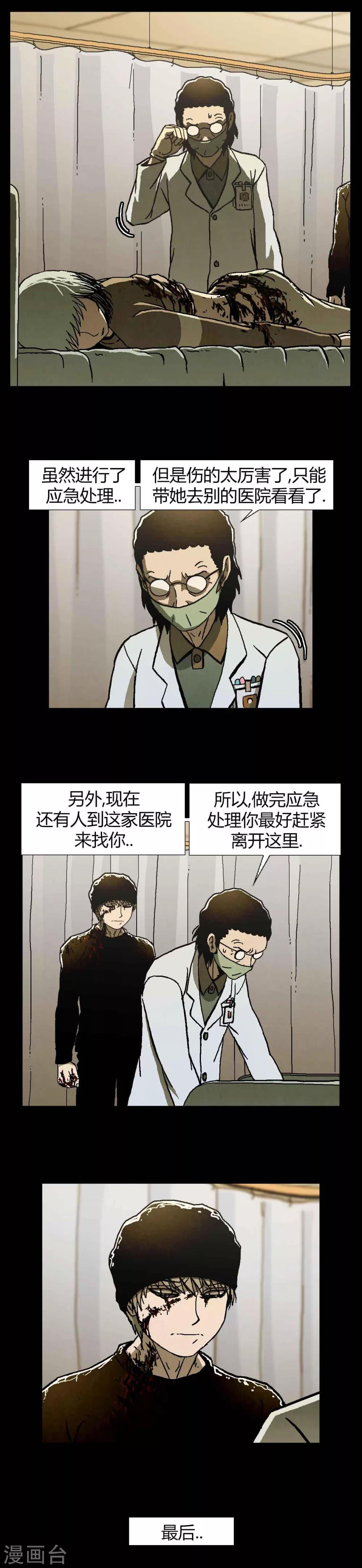 第39话41