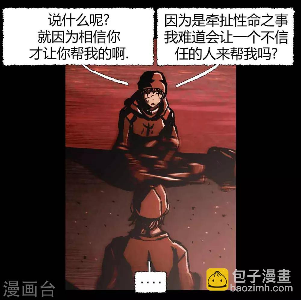 最终话36