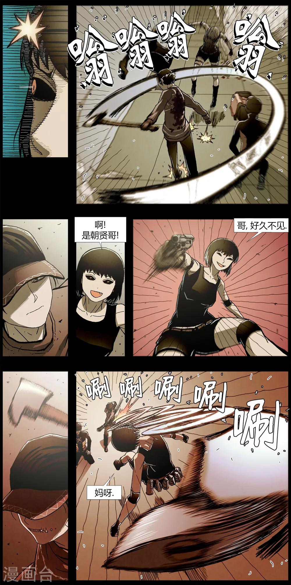 第11话4