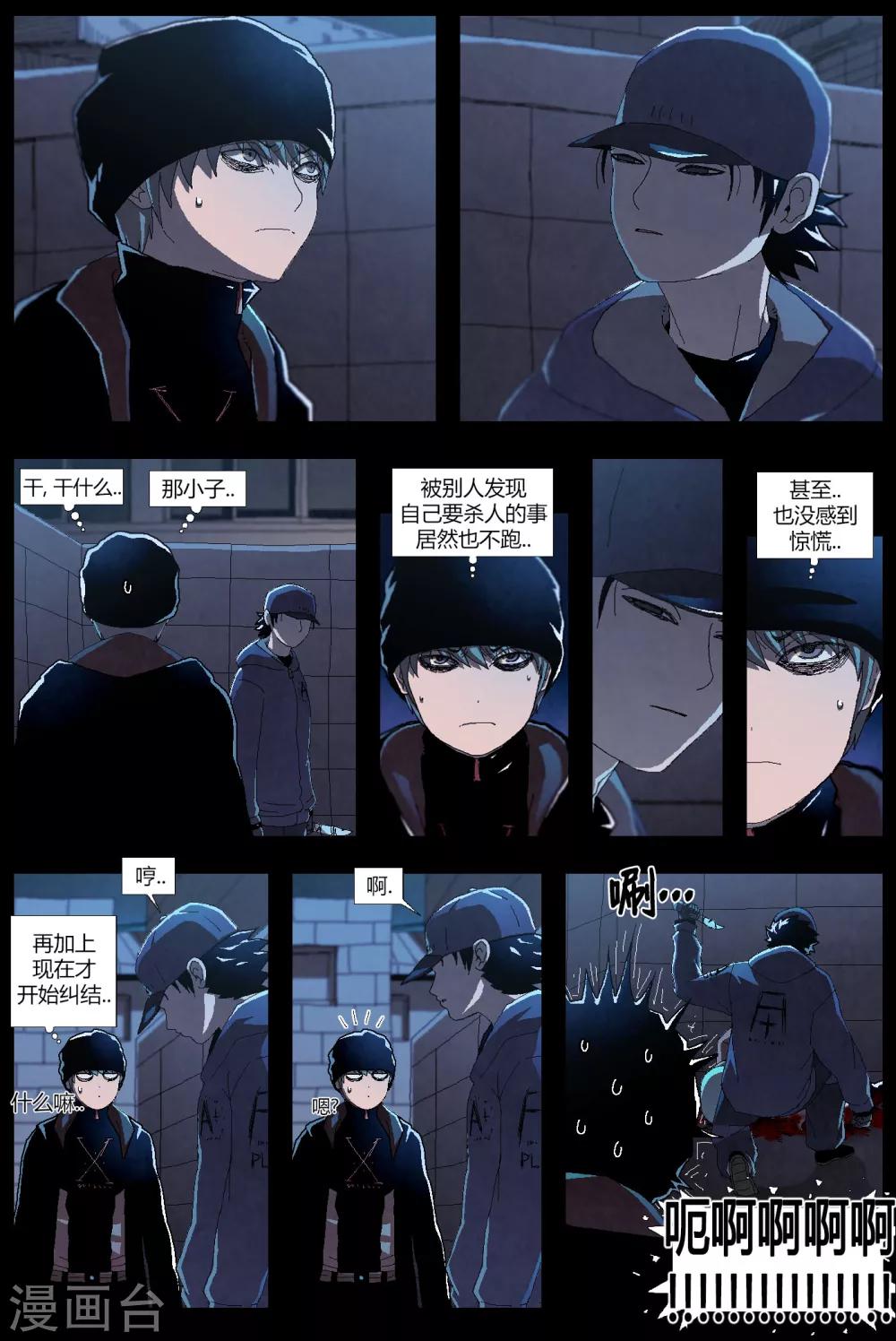 第4话2